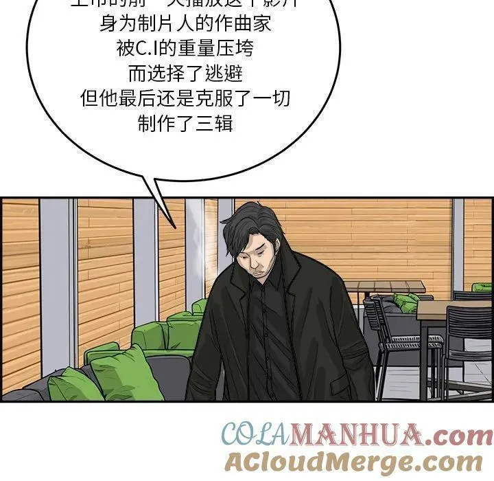 鱼鳞漫画,6297图