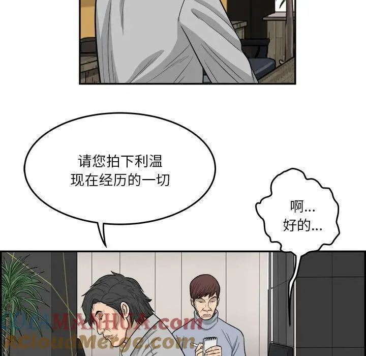 鱼鳞漫画,6285图