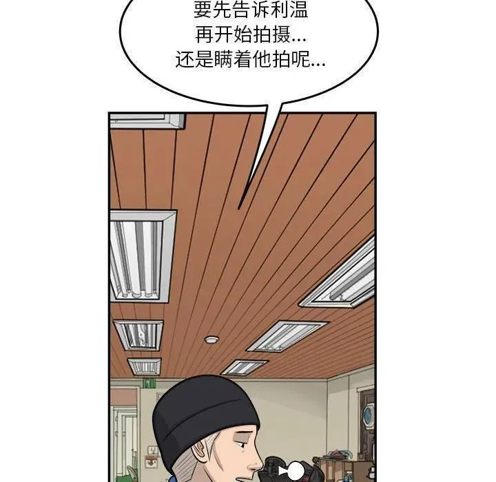 鱼鳞漫画,6315图