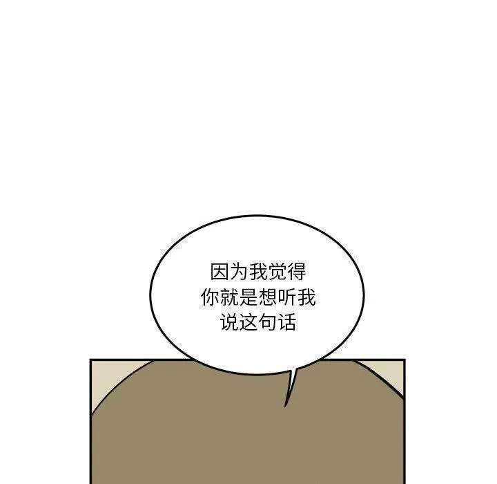 鱼鳞漫画,6343图