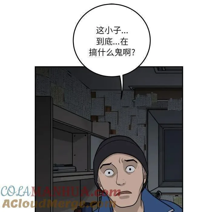 鱼鳞漫画,6381图