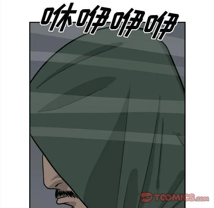 鱼鳞漫画,6334图