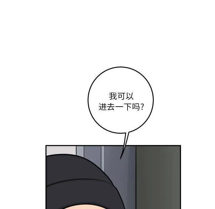 鱼鳞漫画,6364图