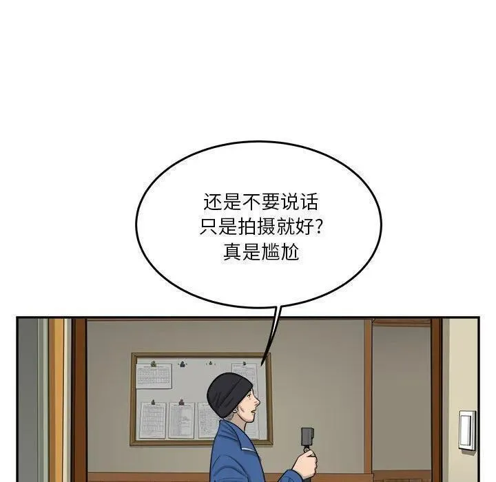 鱼鳞漫画,6359图