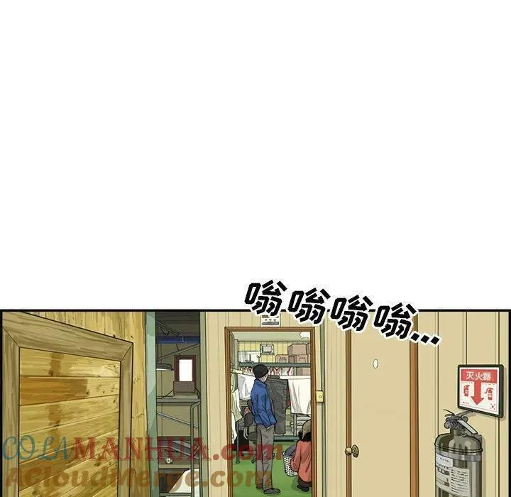 鱼鳞漫画,6337图