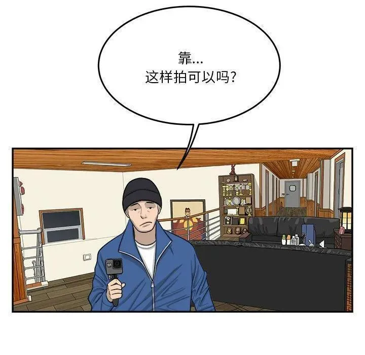 鱼鳞漫画,6358图