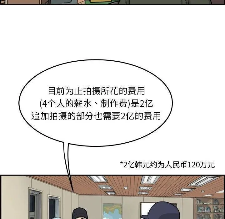 鱼鳞漫画,6311图