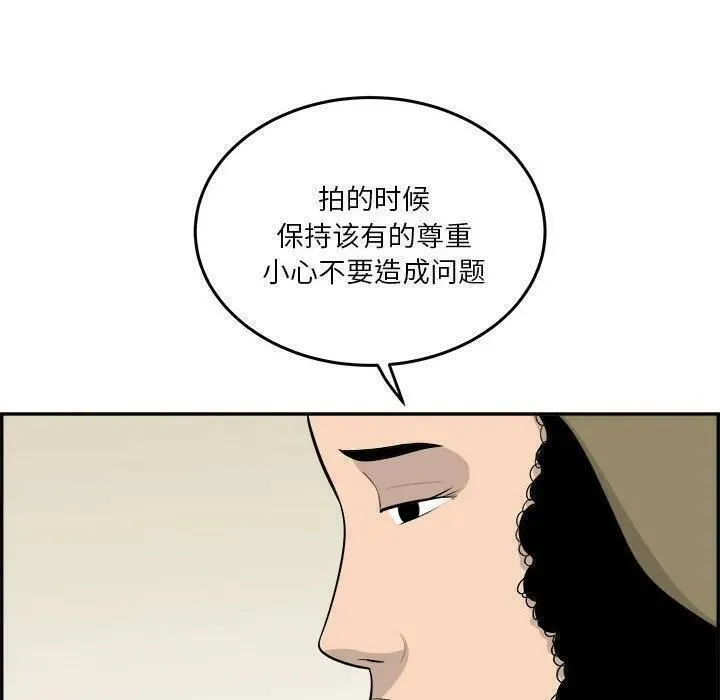 鱼鳞漫画,6347图