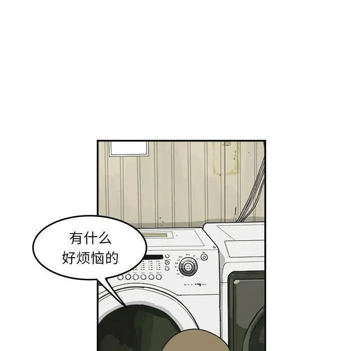 鱼鳞漫画,6340图