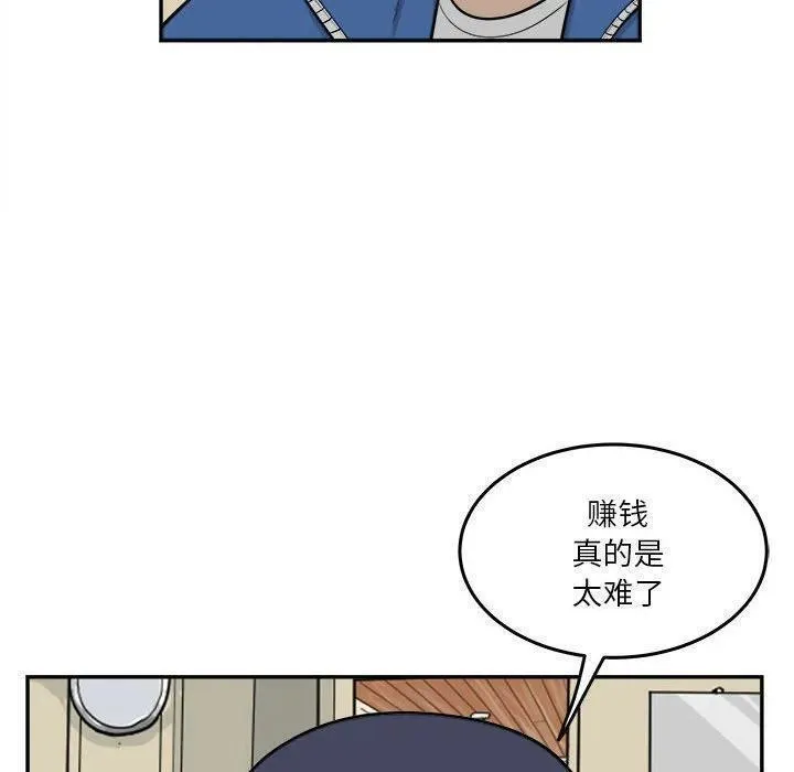 鱼鳞漫画,6319图