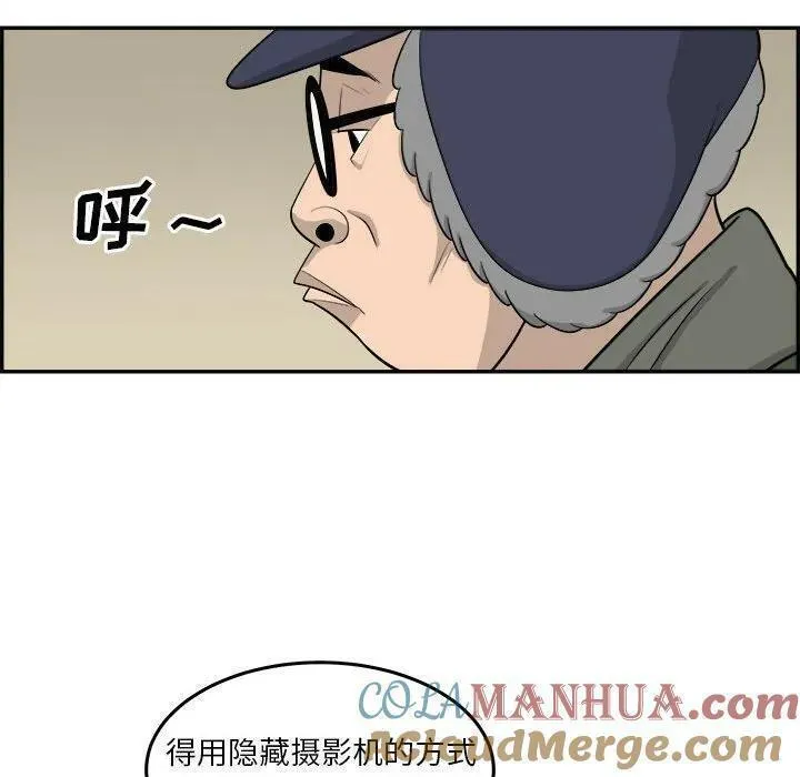 鱼鳞漫画,6313图