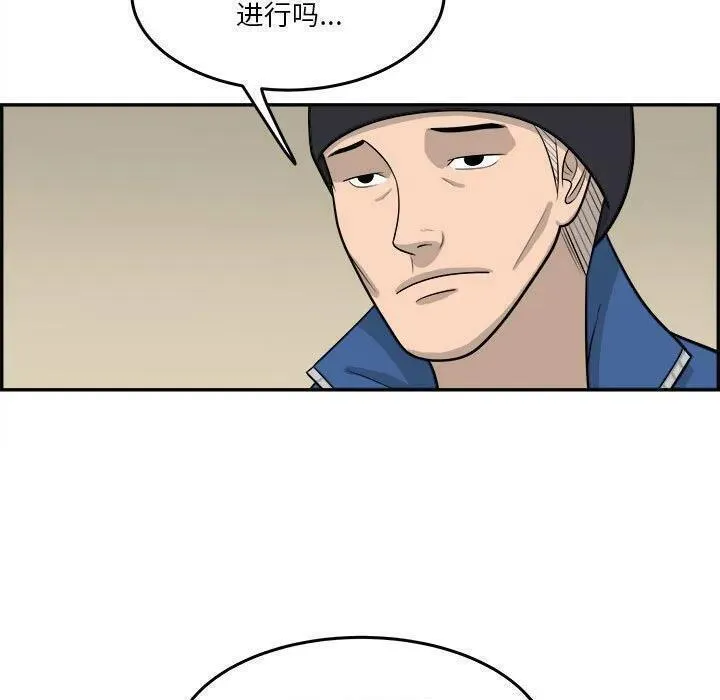 鱼鳞漫画,6314图