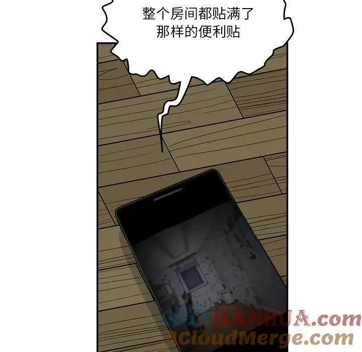 鱼鳞漫画,6458图