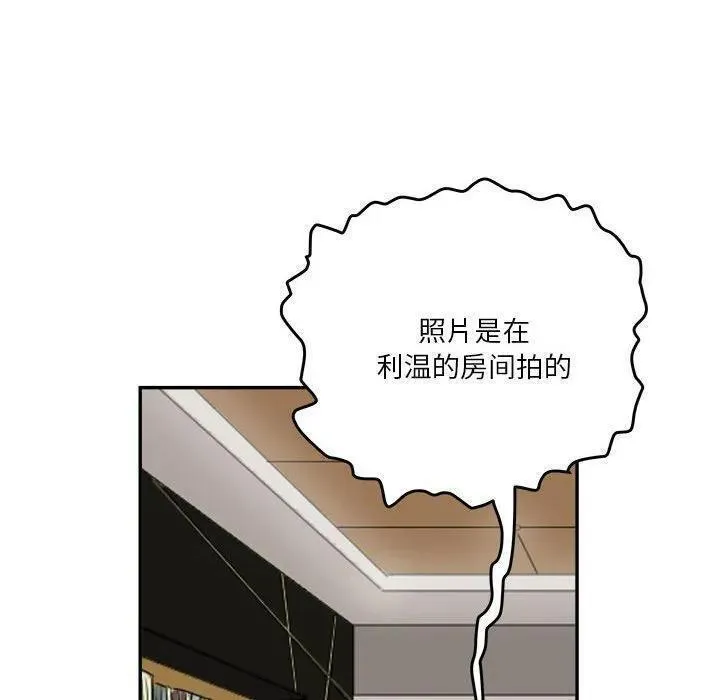 鱼鳞漫画,6445图