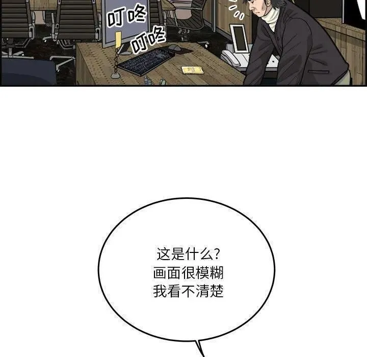 鱼鳞漫画,6442图