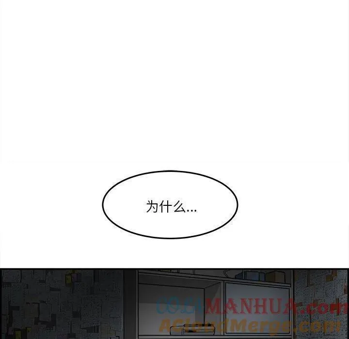 鱼鳞漫画,6491图