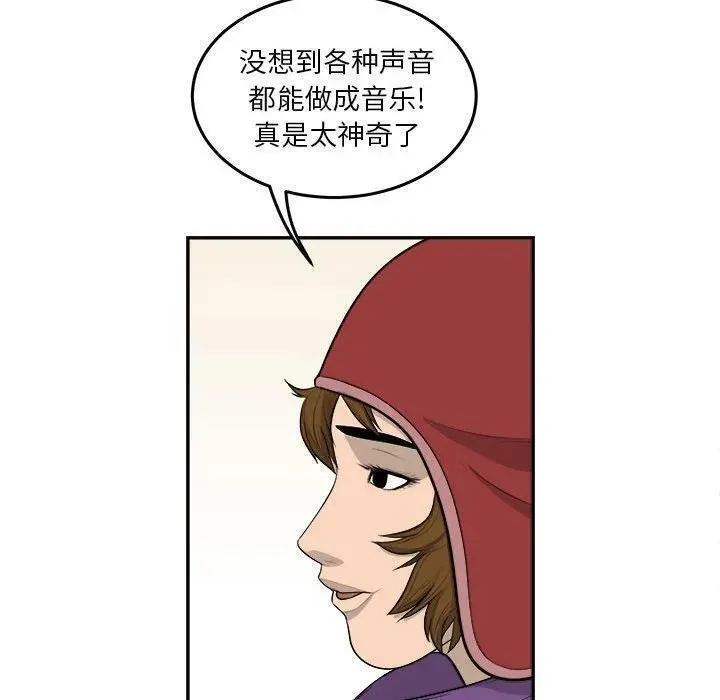 鱼鳞漫画,65111图