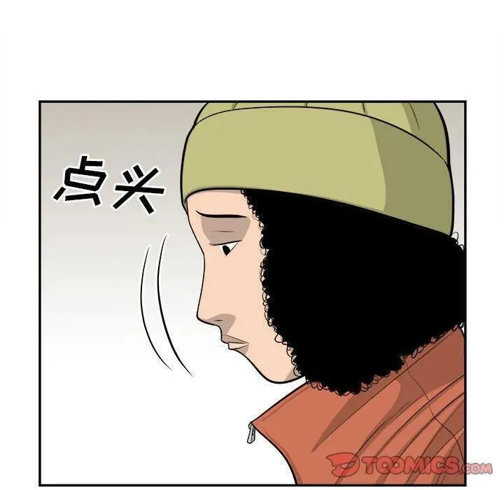 鱼鳞漫画,6582图