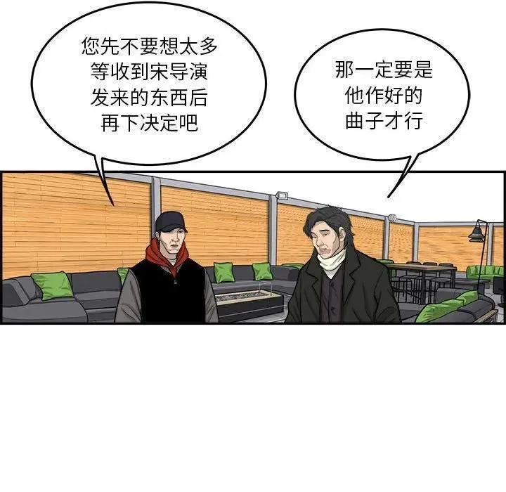 鱼鳞漫画,6567图