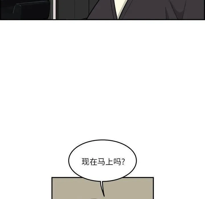 鱼鳞漫画,6538图