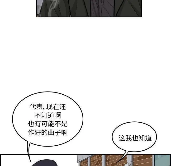 鱼鳞漫画,6560图