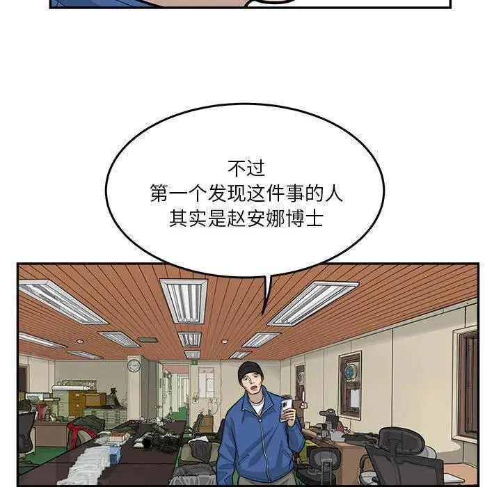 鱼鳞漫画,6518图