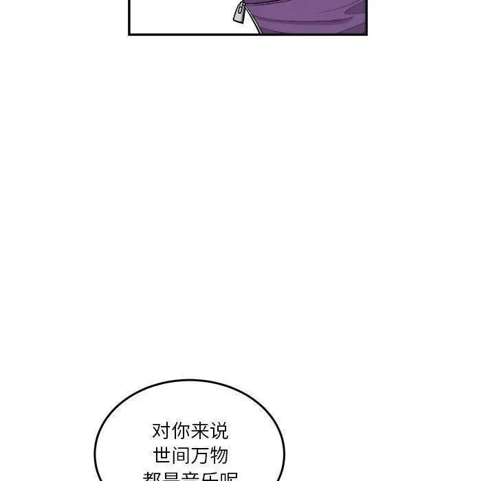 鱼鳞漫画,65112图