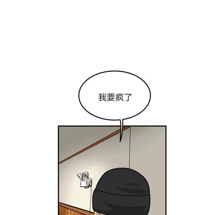 鱼鳞漫画,6588图