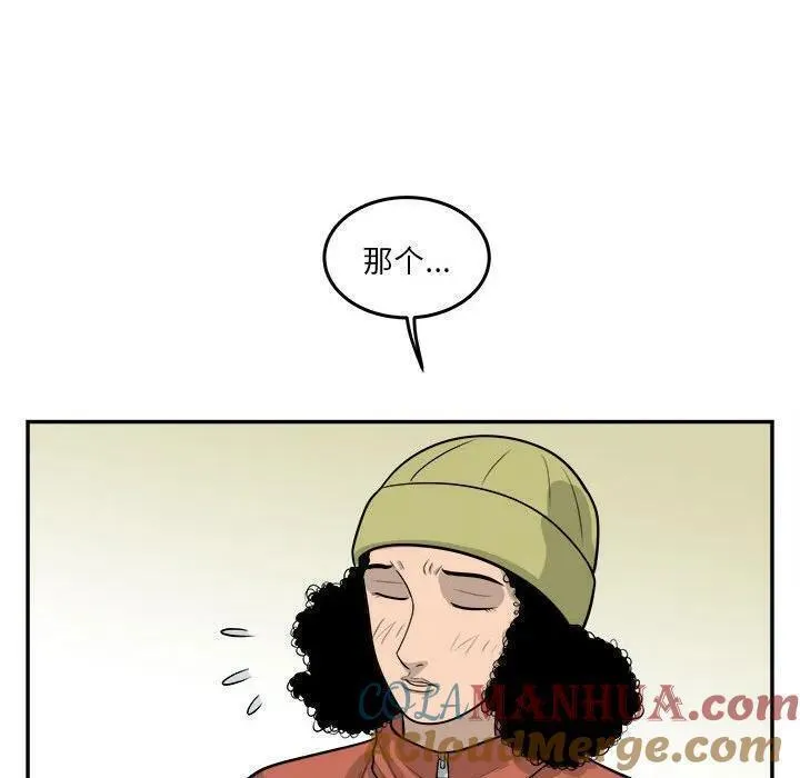 鱼鳞漫画,6637图