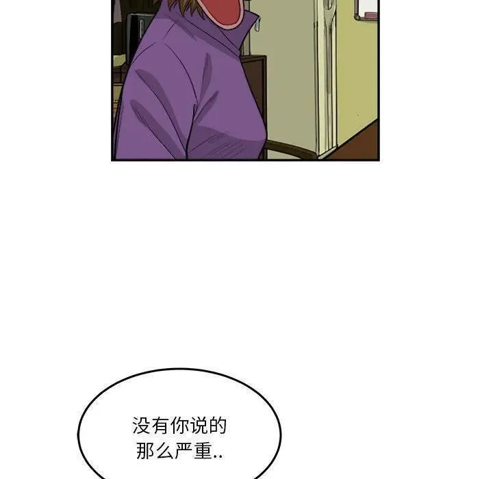 鱼鳞漫画,6630图