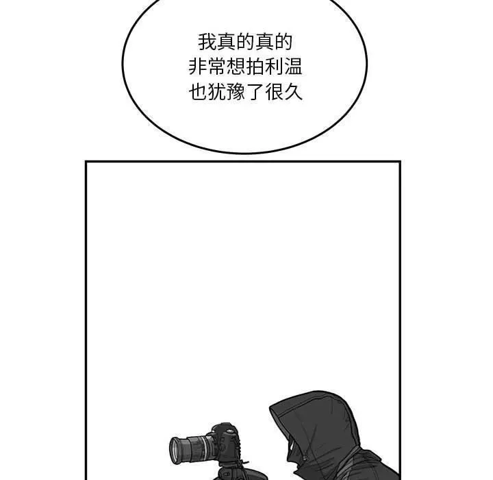 鱼鳞漫画,6681图