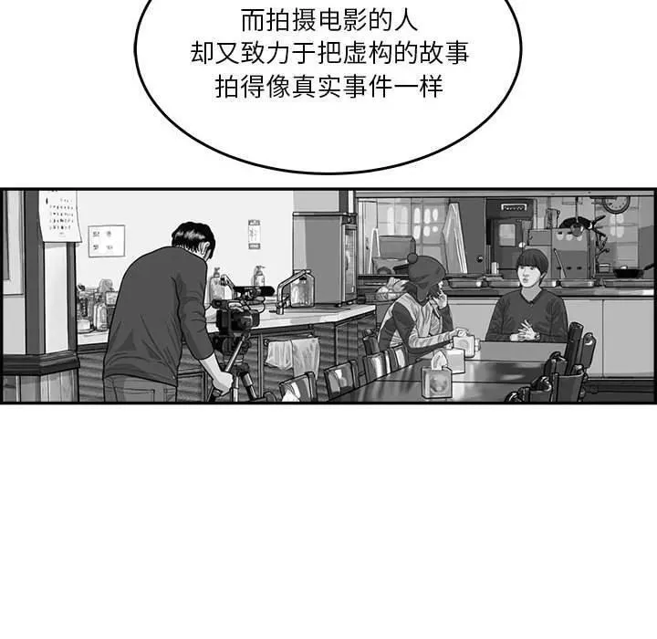 鱼鳞漫画,6656图