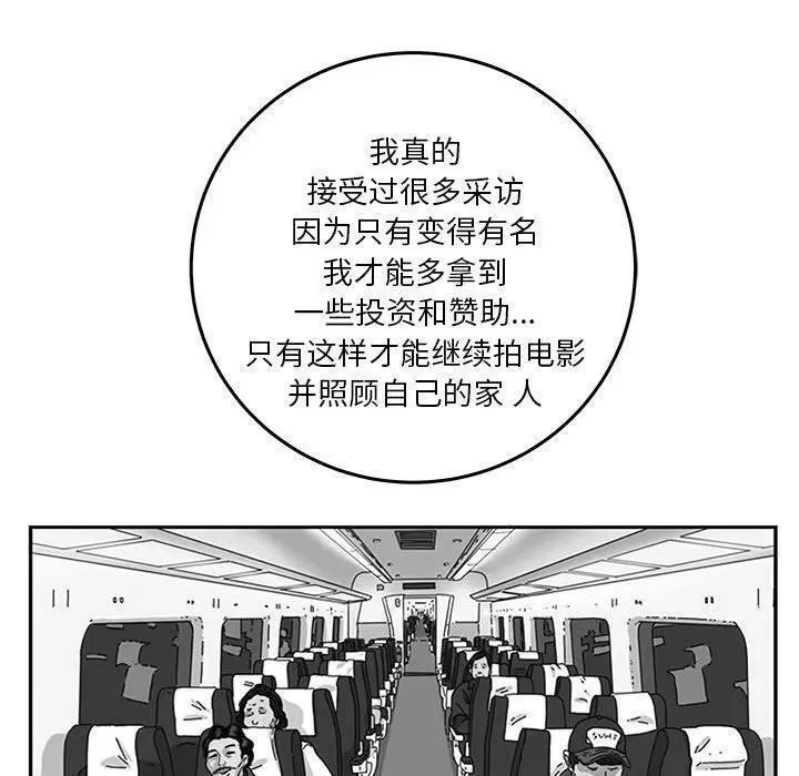 鱼鳞漫画,6657图