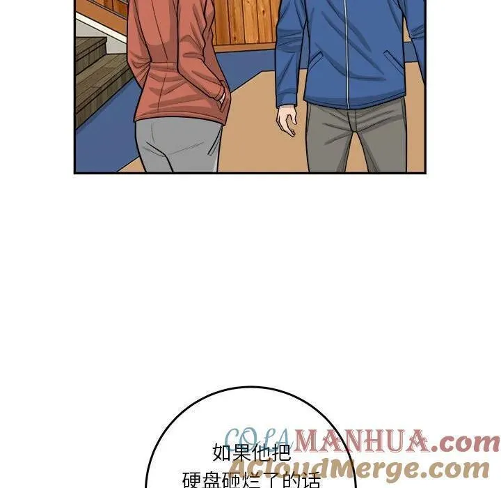 鱼鳞漫画,6616图