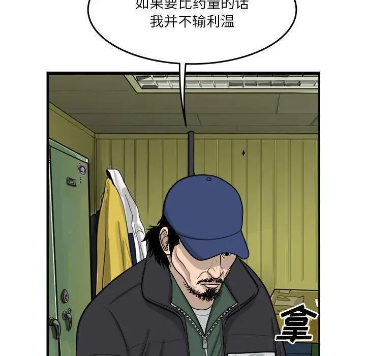 鱼鳞漫画,6665图