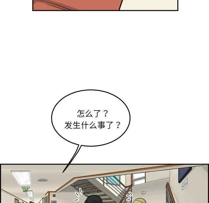 鱼鳞漫画,6620图