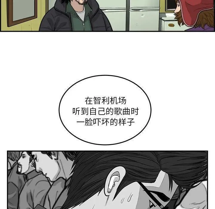 鱼鳞漫画,6648图