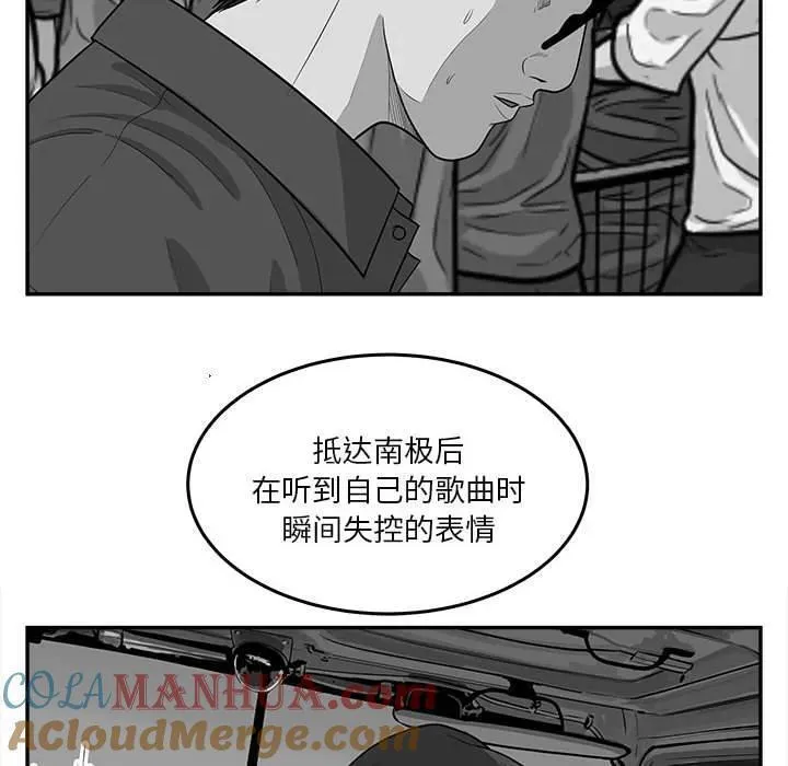 鱼鳞漫画,6649图