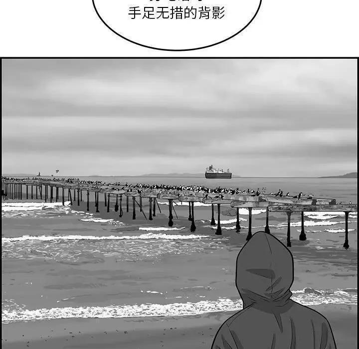 鱼鳞漫画,6651图