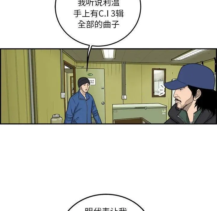 鱼鳞漫画,6690图