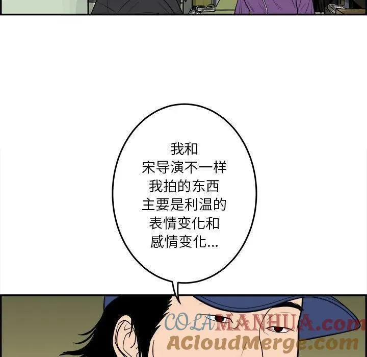 鱼鳞漫画,6685图