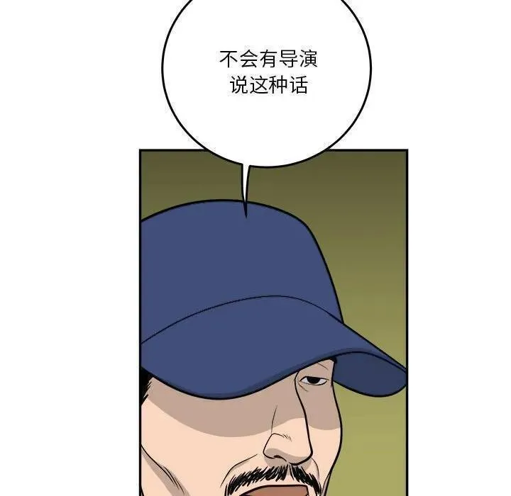 鱼鳞漫画,6671图