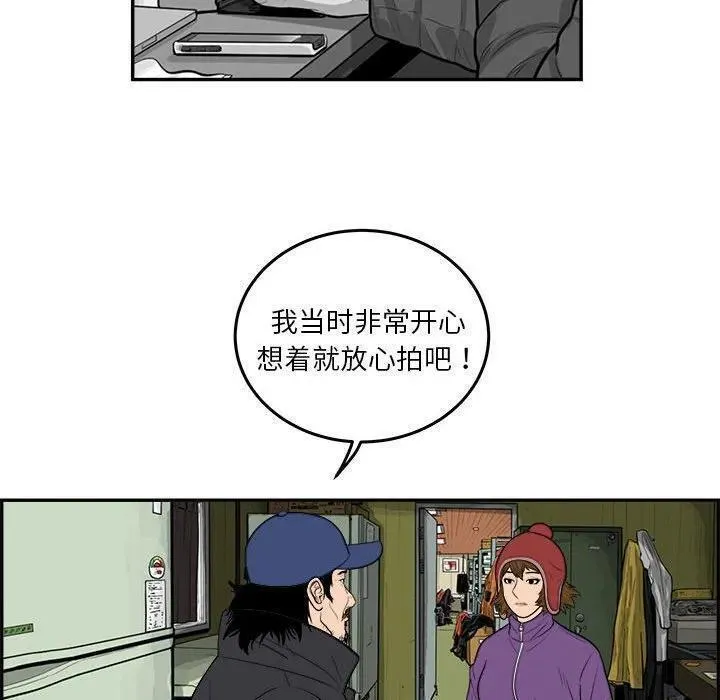 鱼鳞漫画,6684图