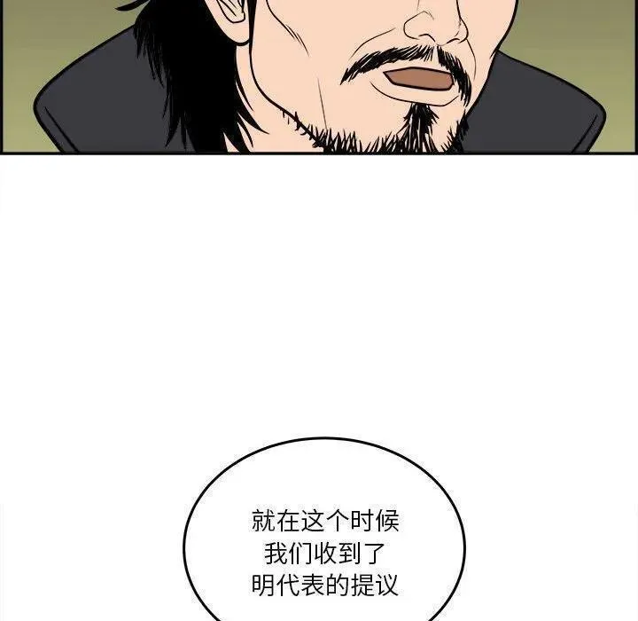 鱼鳞漫画,6686图