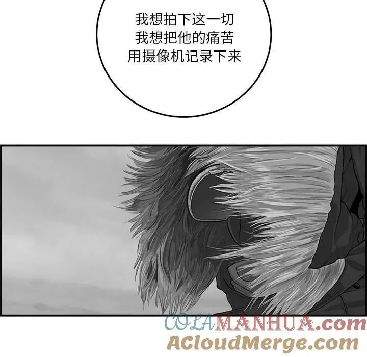 鱼鳞漫画,6661图