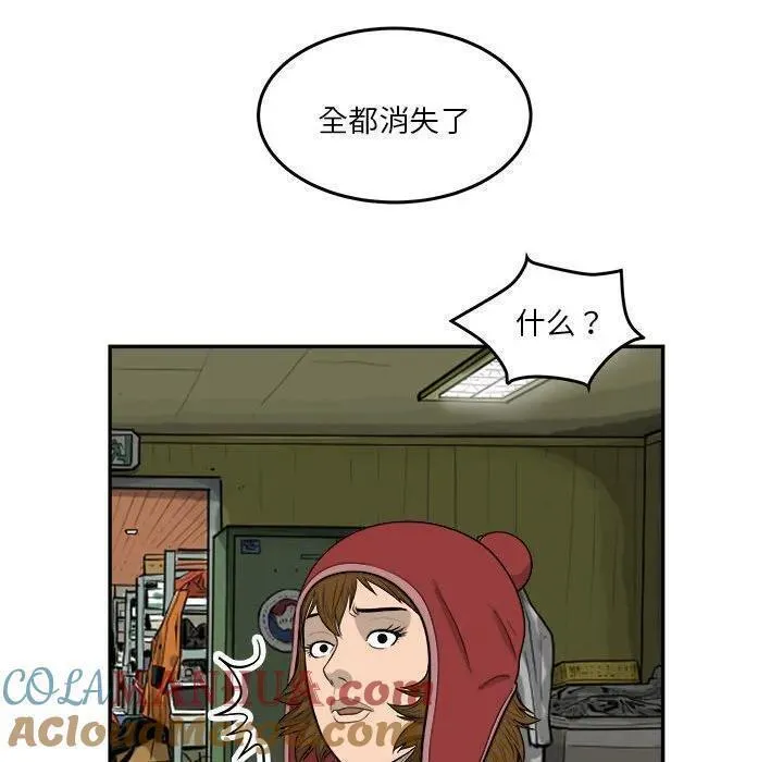 鱼鳞漫画,6694图