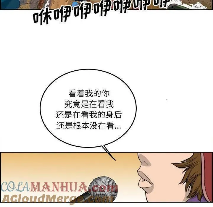 鱼鳞漫画,6789图