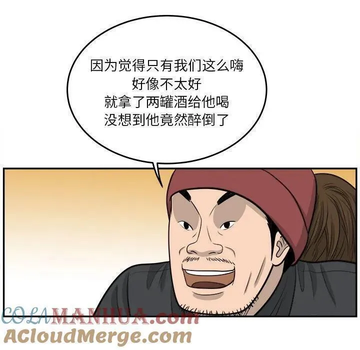 鱼鳞漫画,6777图