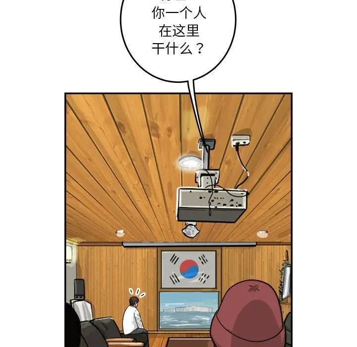 鱼鳞漫画,6752图