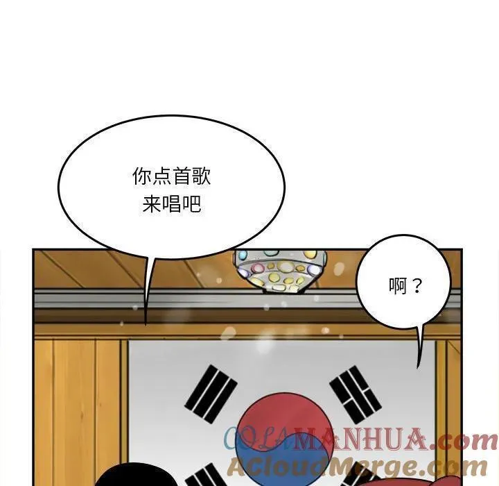 鱼鳞漫画,6785图